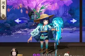 阴阳师：河畔童谣副本攻略图片