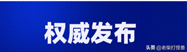 房贷一次逾期要紧吗，逾期还房贷有什么影响 配图01