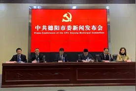 构筑成都都市圈北部增长极，德阳未来这样干图片