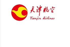 「天津航空」全球航空公司高清照片版，选座不犯愁图片