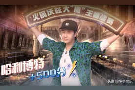 导演变魔术，张艺兴好心劝阻：不要在王一博面前班门弄斧图片