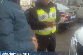 新车到手还不到一天 开封男子驾驶证被扣12分图片