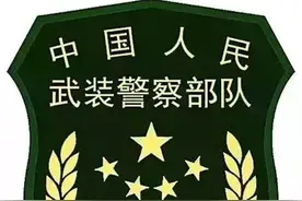 美国国民警卫队和中国武警部队的区别图片