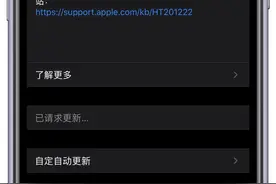 iOS13.6.1正式版来了！续航、发热、游戏的表现如何？来这里图片