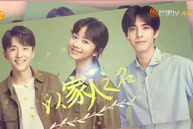 以家人之名：三孩子最可怜的是子秋，宠尖尖背后的原因，让人心疼图片