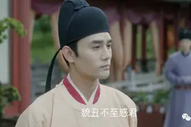 《清平乐》敢这样拍，也太big胆了吧图片