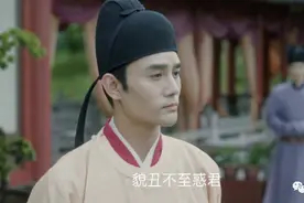 《清平乐》敢这样拍，也太big胆了吧图片