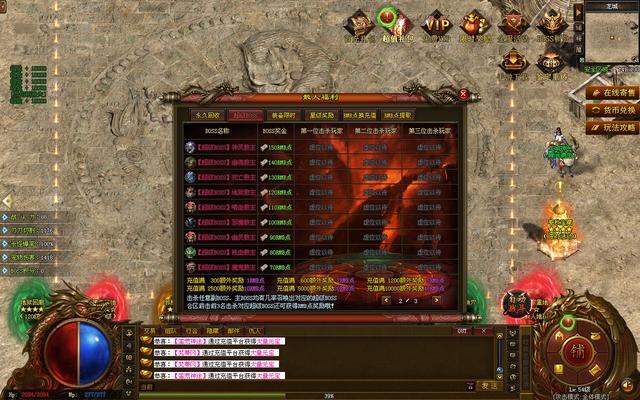 神途手游：一切靠爆，限时爆率翻倍，每日开新区，顶V上线免费领