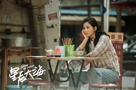 《星辰大海》为何要塑造陪酒女？贵在真实，性别优势也是女性悲剧图片