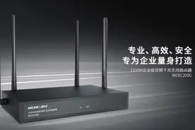 水星MER1200G 路由器设置、调试方法图片