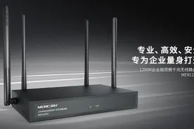 水星MER1200G 路由器设置、调试方法图片