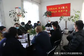 梅河口市公安局交警大队组织驾校召开驾驶人考试管理工作会议图片