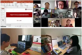 首经贸首次启动博士预答辩：全程录音录像重要画面截图保存图片