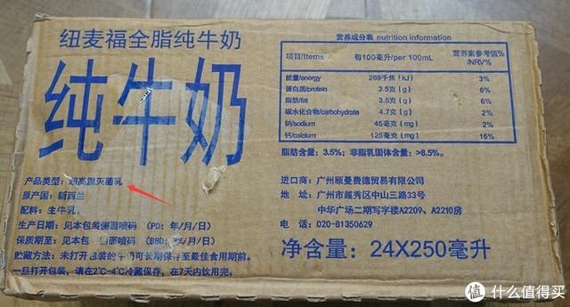 法国塑身体乳哪个品牌好