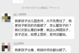 90后妈妈误把消息发错群，想撤回但是来不及了，幼儿园：退学吧图片
