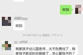 90后妈妈误把消息发错群，想撤回但是来不及了，幼儿园：退学吧图片