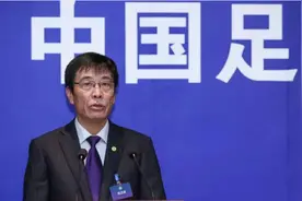 严苛！足协处罚中超球队，停赛6场图片