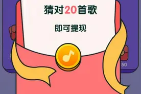 破解“提现软件圈套”，需要重申常识的力量｜荔枝时评图片