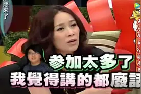 那英怼张柏芝上热搜：她的嘴到底有多毒？图片