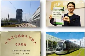 苏州高新有轨电车培训公|司机培训招生啦！图片