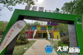 这个五一，和孩子一起“趣”运动吧！图片