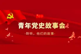 青年党史故事会 | 张艳：狼牙山五壮士的故事图片