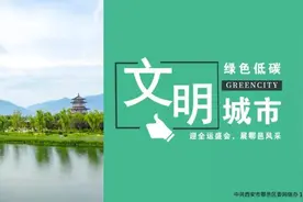 @鄠邑人 全国社会工作信息系统上线启用啦！图片