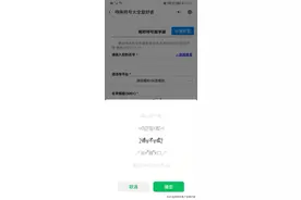 好看花样符号图片