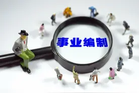 退役士兵安置到事业工勤岗位上定岗定级怎么定？实用篇图片
