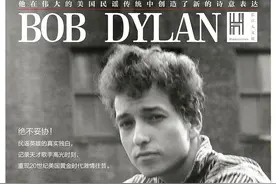 美国浪漫游吟诗人，敲响民谣音乐天堂之门：鲍勃迪伦《编年史》图片