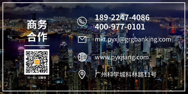 电气电子工程及节能科技展