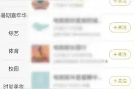 全部下架！中纪委机关报：流量明星“翻篇”了图片