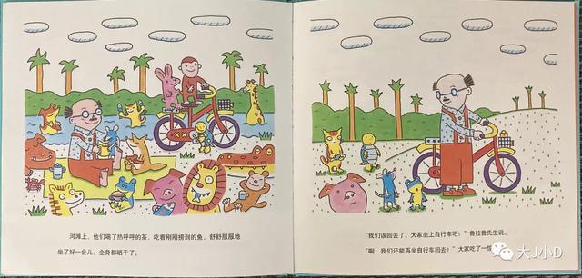 经典绘本大推荐