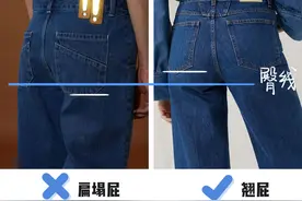 超详细的牛仔裤选款攻略！要想穿得好看又显高，就要仔细选图片