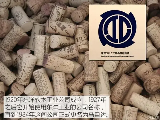 标杆级运动型中型车，直列6缸+前置后驱，静待全新马自达6上市