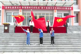 少先队建队日，新干这些孩子胸前的红领巾更鲜艳了图片