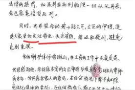 杭州火烧母子四人案莫焕晶遗书疑点图片