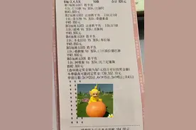 竞彩足球：大战在即！实单5串1能否拿下14w图片