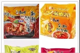 如何把一碗泡面吃成大餐？就这样，特简单图片