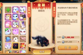 梦幻西游手游：爱美的女玩家出售角色！起步价多少比较合适？图片