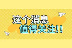 四六级阅读 Section C 仔细阅读提分攻略图片