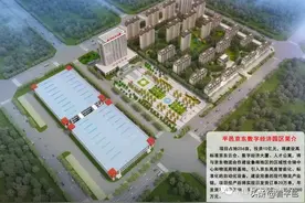 平邑·京东云仓诚聘精英 非你不可！图片