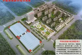 平邑·京东云仓诚聘精英 非你不可！图片