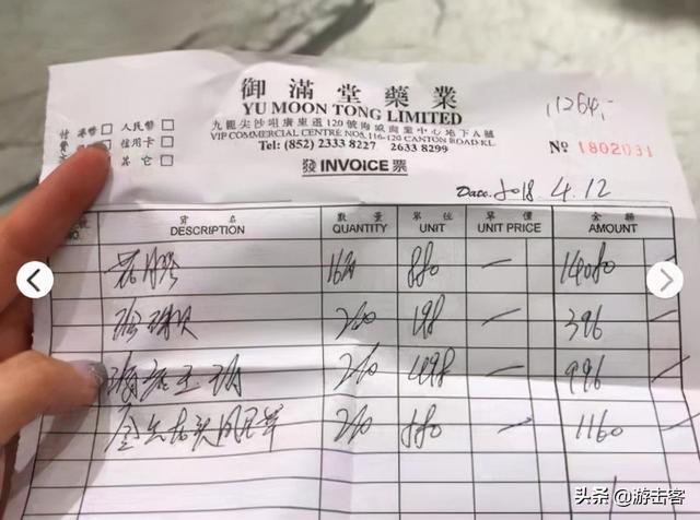 印尼花胶多少钱一斤 2026年印尼花胶值得买吗