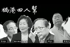 陈方安生，国“安”法下急求“生”| 香港一日图片