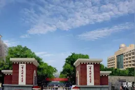 重庆二本师范最低多少分？哪所师范大学好？本文告诉你答案图片