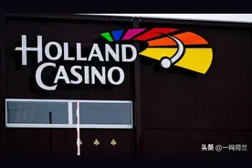 首次投币老虎机一欧元赢七万五，遗憾吗？图片