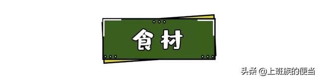 小朋友都爱惨了它！在家自制简易蛋糕，香软美味成本低