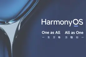 鸿蒙系统升级名单公布，华为手机90%机型能升，荣耀手机有点意外图片