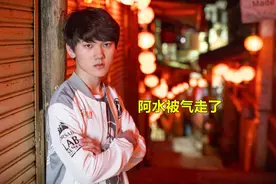 IG管理层再被曝大瓜，JackeyLove降薪想留队，但是条件太苛刻图片